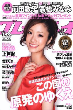新白娘子传奇50集免费观看电视剧