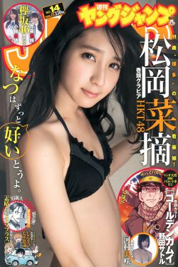 有色心没色胆