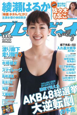 总裁的小妖精要造反